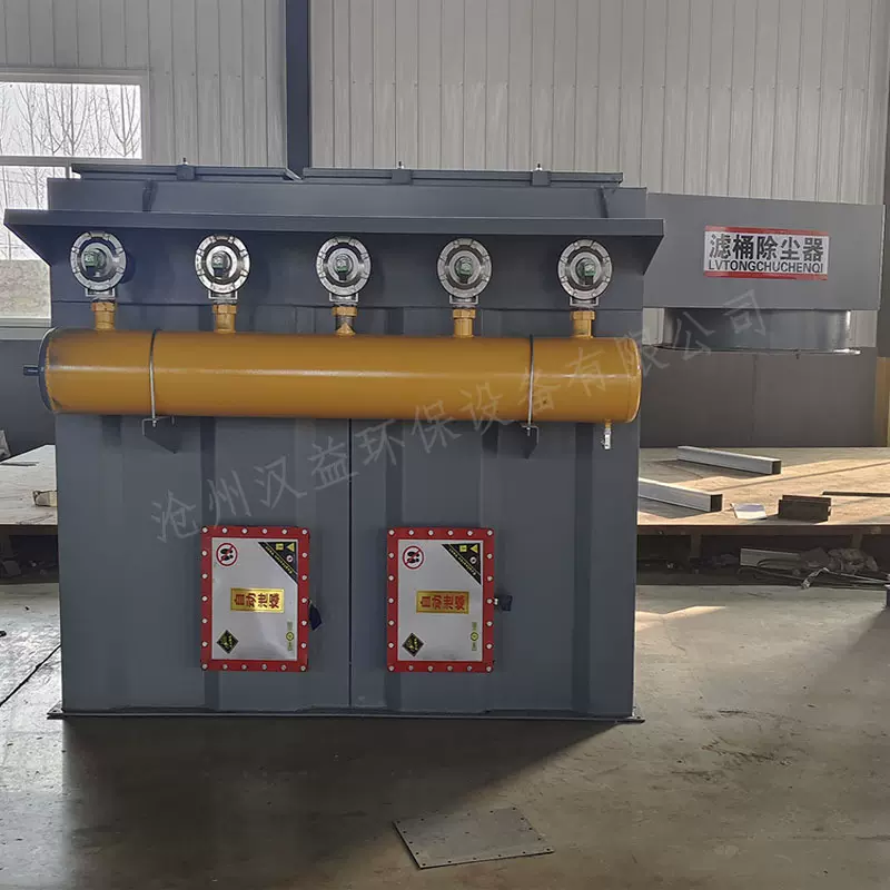 定制单机脉冲布袋除尘器粉碎机粉尘收集除尘设备仓顶袋式除尘器