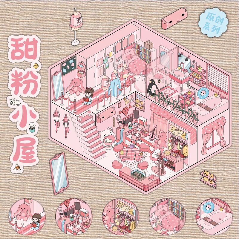 Sweet Pink Cottage Scenery Stickers with Positioning Lines, Dreamy Girlish PET Miniature World 3D Fun DIY Stickers
