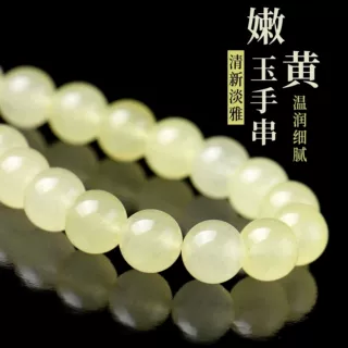 侃侃水晶 浅黄玉髓散珠 diy饰品配件 嫩黄玉髓 半成品批发