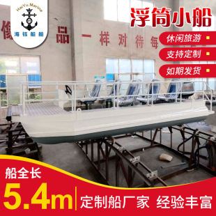 Factory supply 5.4 m buoy boat aluminum alloy speedboat aluminum magnesium fishing speedboat small yacht fishing boat
