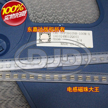 CMI-DOP3910NH-100M �NƬ�c�z����늸� 4x4x1 10uH 0.8A 20%