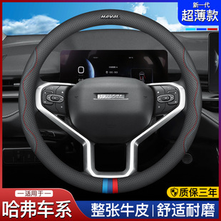 ��������H6Coupe M6 H2 H5 H4 H7 H9 F5 F7X����������P����Ƥ