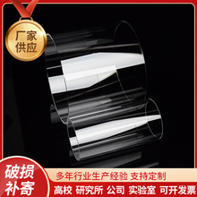 定制石英玻璃管试管大口径小口径实验器材来图来样石英玻璃加热管