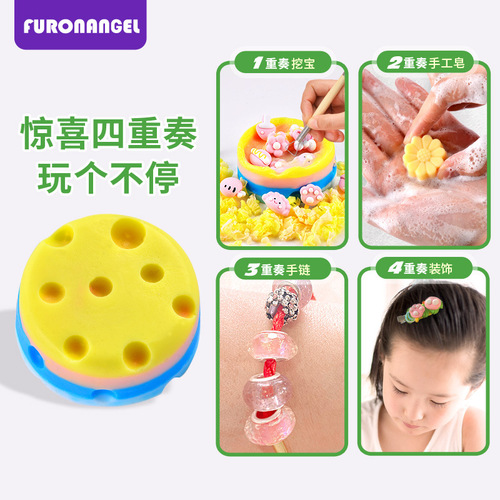 Archaeological Excavation Treasure Rainbow Soap Handmade Treasure Digging Toy Girl Gift Archaeological Soap Handmade
