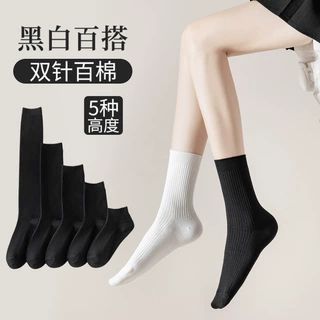 袜子女春夏防臭纯棉女袜中筒精梳棉休闲百搭黑白袜短筒袜吸汗纯色