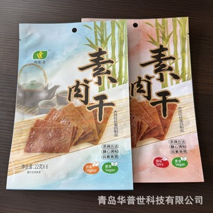 Customized Snack Food Packaging Bags, Pet Cat and Dog Food Aluminum Foil Bags, Freeze-Dried Fruit Snacks, Self-Standing Ziplock Bags
