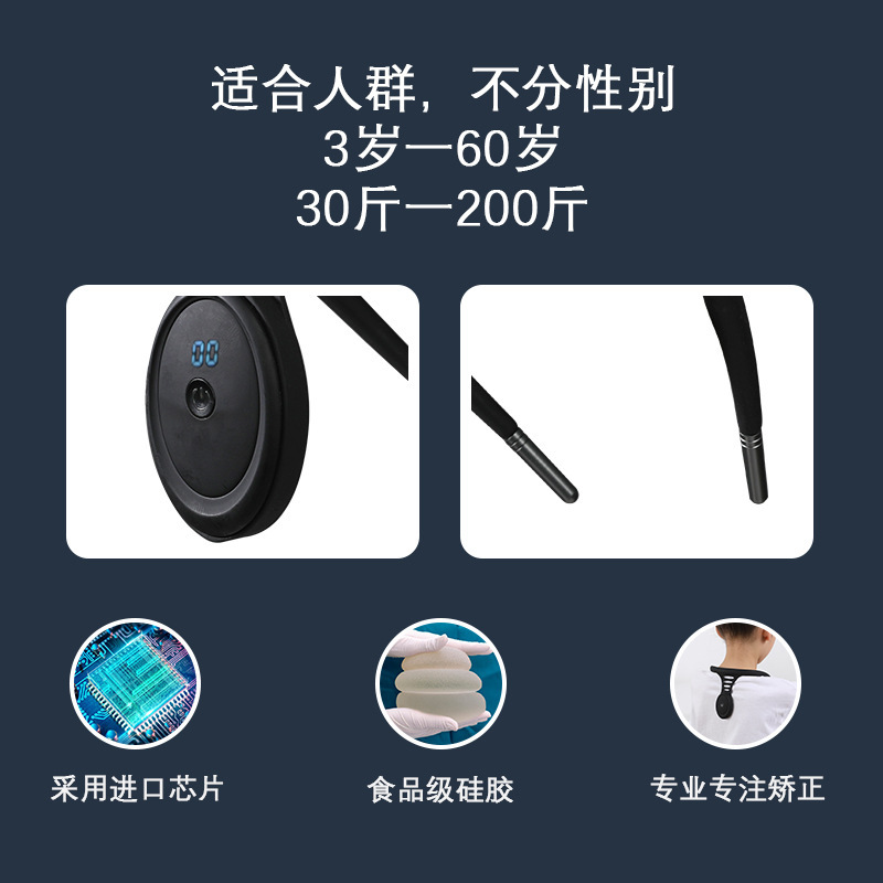 首を掛けて姿を矯正する矯正器は児童学生の知能を持って大人の見えない矯正器を振動させます。|undefined