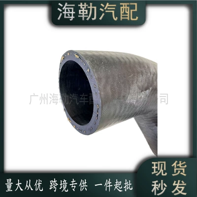 Pipe 1712 2754 – automobile water pipe