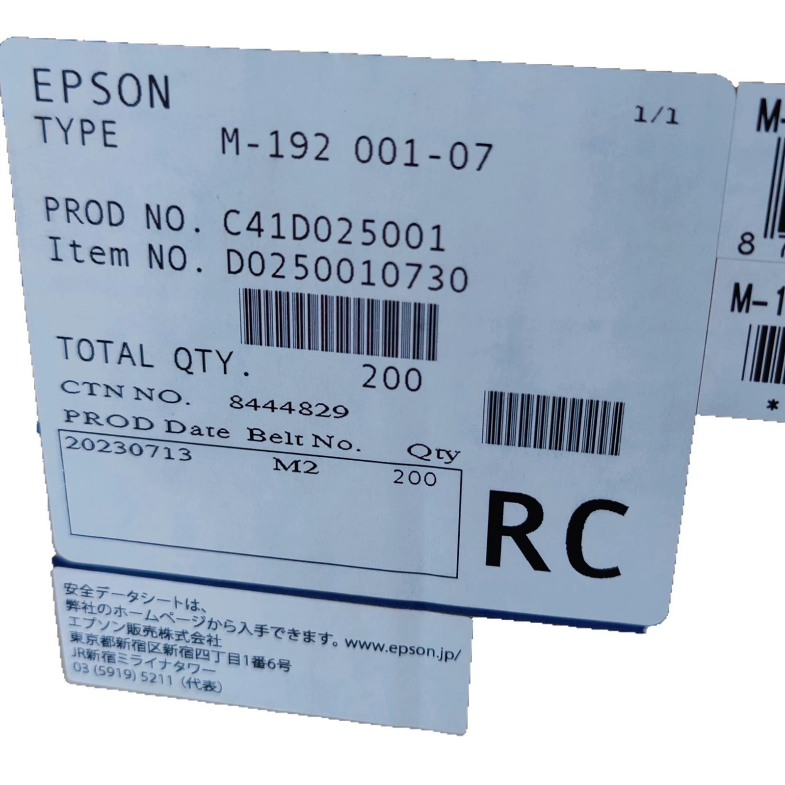 Epson Needle Print Head M-164 M-160 M-190 M-190G M-192 /192G Printing Movement