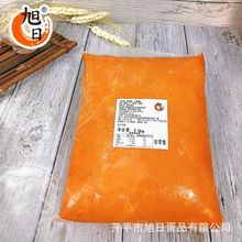 旭日咸鸭蛋黄蓉2.5KG加油版商用餐饮蛋黄酥面包拌饭寿司月饼馅料