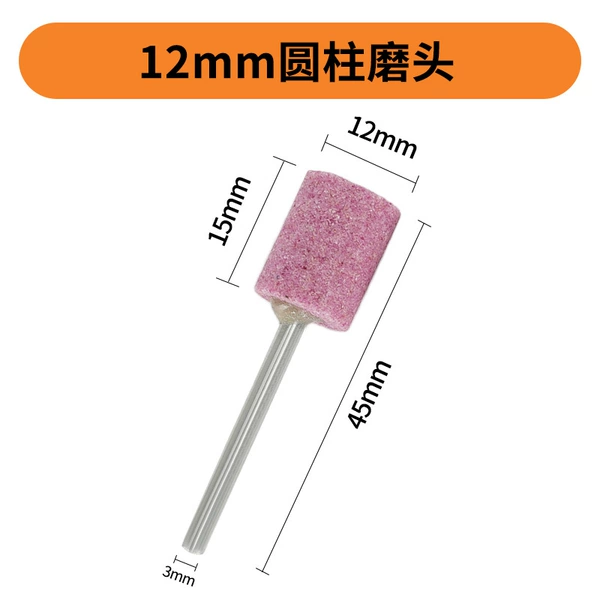 12MM pink cylindrical grinding head