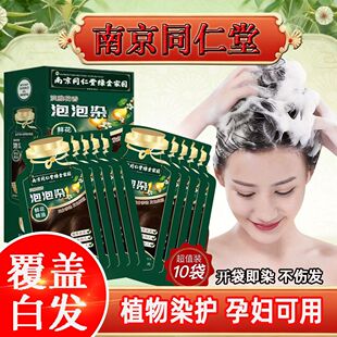 �Ͼ�ͬ���ê������b����Ⱦ�l����Ȼֲ���ЋD�Լ��ڼ�Ⱦ�l���ڰװl