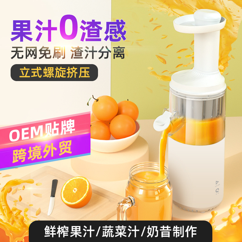 Original juicer juicer portable charging...