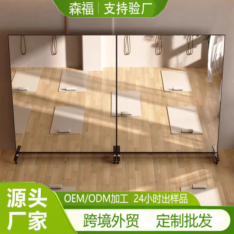 Movable Dance Mirror, Universal Wheel Floor Mirror, Home Mirror, Full-Body Dressing Mirror, Yoga Fitness Practice Room Mirror
