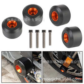 适用KTM摩托车DUKE200 390改装前后轮防摔球 车轮保险球防摔胶球