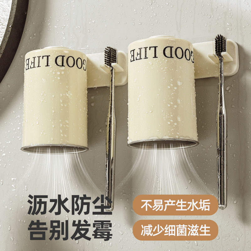 柜底磁吸不锈钢漱口杯倒挂牙刷置物架壁挂式儿童刷牙杯家用洗漱杯|undefined
