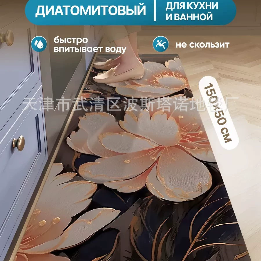 Коврик для кухни, диатомитовый, разные цвета и размеры (40×60–60×180 см), быстро впитывает, не скользит