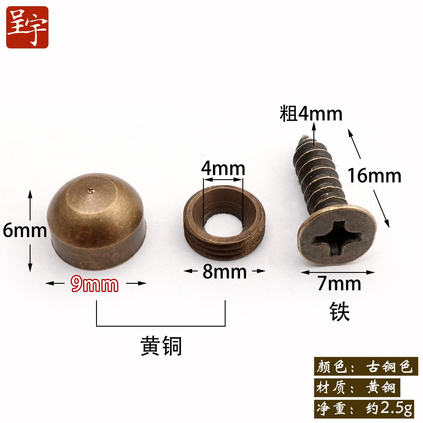 Bronze, 10 pieces, 9mm