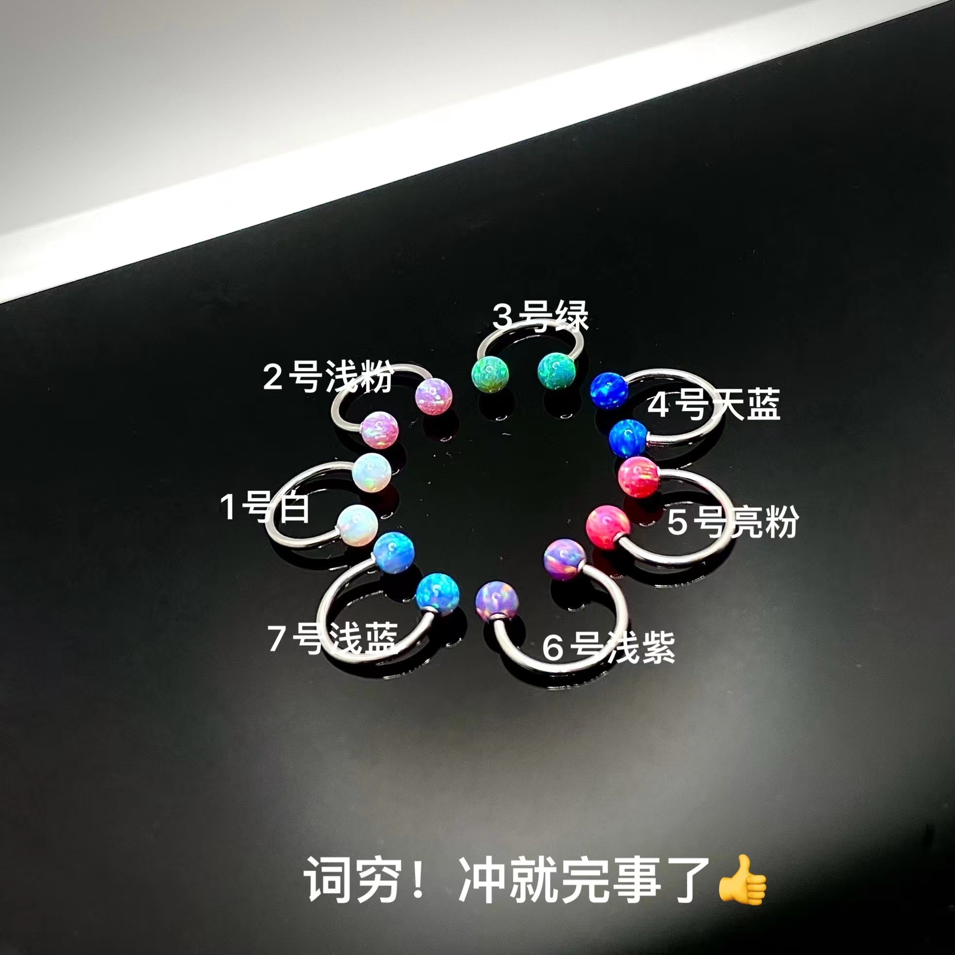 Opal Lip Ring Horseshoe Ring Lip Stud Stainless Steel Body Piercing Jewelry for Lip Lip Piercing detail image 8
