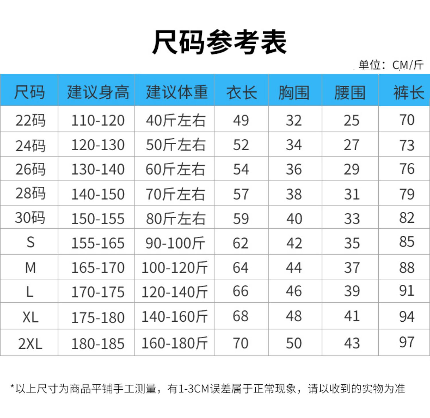 宝贝详情图10