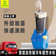 ܇�d24V����ˮ�C ȫ�Ԅӟ�ˮ�؟�ˮ������늟ᱭ��ˮͰ��؛܇��