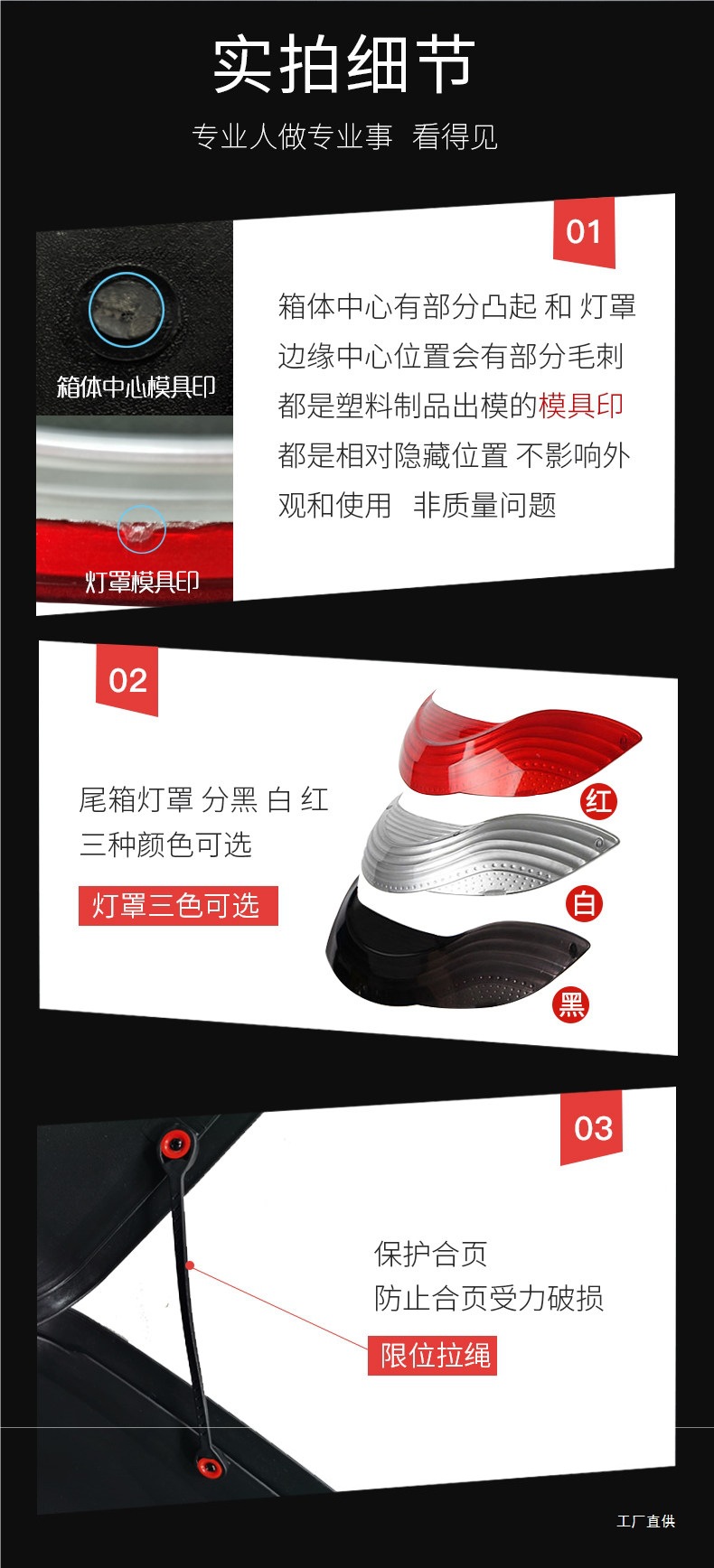 32-Liter Motorcycle Tail Box for Wanlihao E36, Suitable for Haojue Qiaoge Electric Scooter, Rear Storage Box