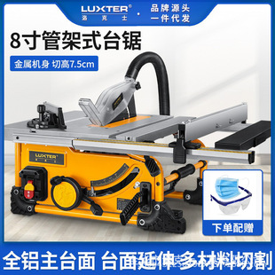 LUXTER���ʿ8��ܼ�ʽ��yʽ̨䏿���s̨ʽ��_���о��l�ð��
