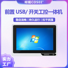 ҕ10.4-21.5ǰUSB_PһwC a܇g|@ʾ