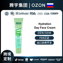 OZON热销OEM芦荟提取保湿日霜提亮肤色面霜Day Face Cream俄罗斯
