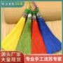 10cm涤纶汽车镂空帽穗子