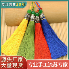 10cm hole hat tassel polyester sachet bag fragrance ornament pendant car keychain manufacturer wholesale