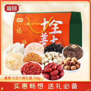����ʮȫʮ���Y��798g�ϱ���؛�rƤ�ϲ˹��A����y�������A��Ӽ�x