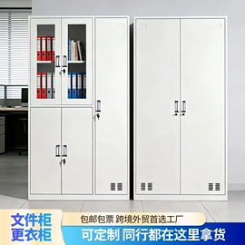 办公柜;铁艺/钢木床;工具车