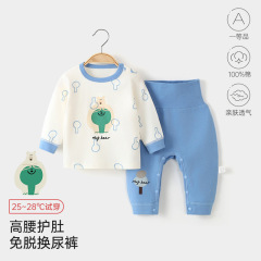 婴儿纯棉分体套装时尚高级宝宝春秋男童秋衣秋裤纯棉100%a类全棉