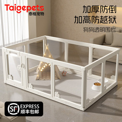 亚克力透明狗狗围栏宠物室内狗笼中小型犬栅栏比熊泰迪跨境热销