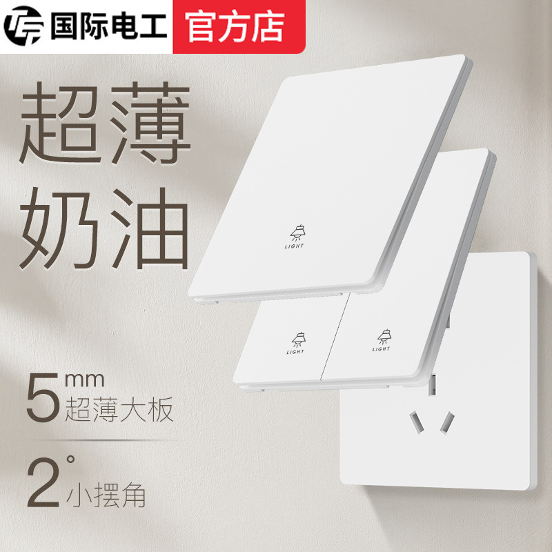 TEP International Electrician 86 Ultra-thin Switch Seven-hole Wall Two-three Socket Wall Wall Plug Panel Oblique Five-hole 16a TEP International Electrician 86 Ultra-thin Switch Seven-hole Wall Two-three Socket Wall Wall Plug Panel Oblique Five-hole 16a