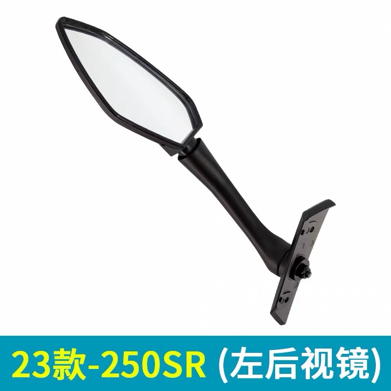 Suitable for Cfmoto 250Sr Track Version Cf250-6A Foldable My22 Motorcycle Rearview Mirror