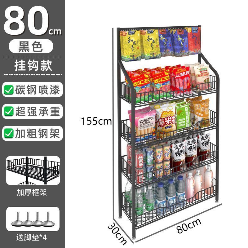 モバイルドリンクラック多層スーパーマーケットコンビニラックミネラルウォーターディスプレイラックスナック壁掛け80センチメートル床置き|undefined
