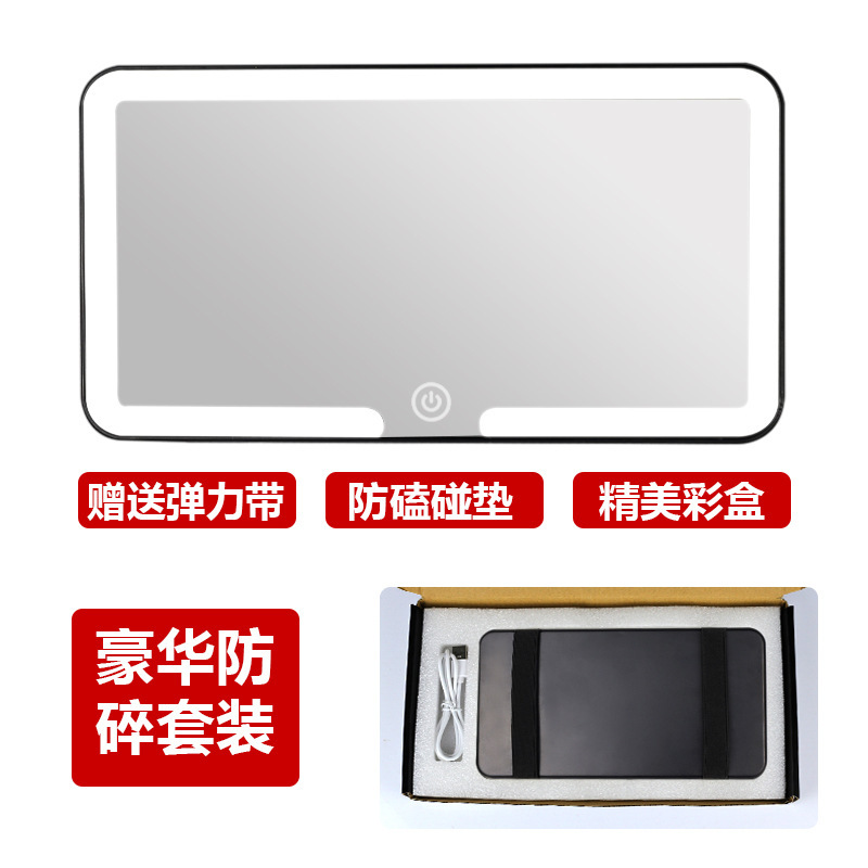 Qìchē – Car LED Vanity Sun visor rearview mirror - single-switch-standard-car-mirror-black