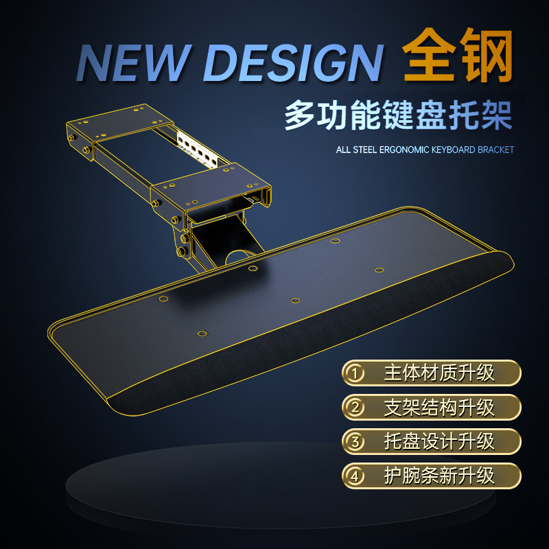 Keyboard Bracket Ergonomic Drawer Under Desk Add Tray Computer Office Desktop Mouse Angle Rotating Bracket