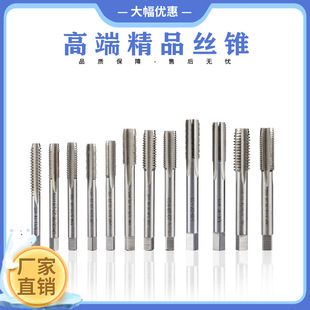 5/16 3/8 7/16 1/2 5/8 3/4 UNC UNF UNEF HSS�C�������ݼy�z�F