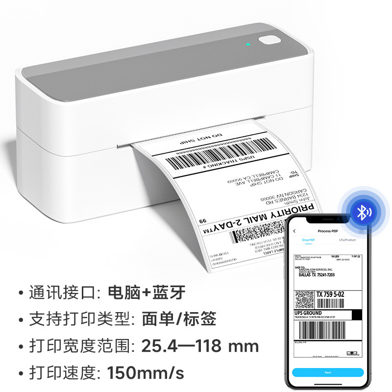 Phomemo241BT宅配便プリンタ感熱bluetooth無墨高精細面単ラベルダブル印刷ロゴ卸売り|undefined