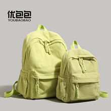 跨境新款灯芯绒双肩包纯色百搭条绒亲子包时尚旅行小众设计背包女