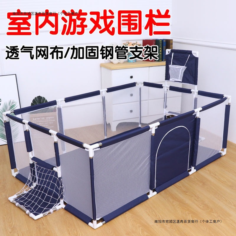 Baby Playpen Indoor Home Use Baby Toddler Fence Infant Crawling Safety Guardrail