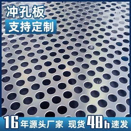 金属板网;钢格板;建筑护栏