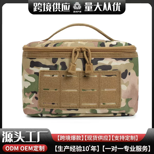 Tactical Bullet Storage Bag Outdoor Camping Utility Handbag Toiletry Bag Military Enthusiast Tactical Gear MOLLE Bag