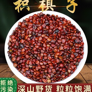 ���x�ח�����ș��500g���׾��Ӳ�՗����Ѹ���ח����ݲ�ˮ�ƿ�l