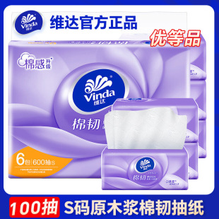 �S�_V2833���g�鼈S�a100��/��*6�����b