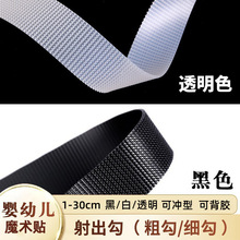 ���l��ɫ͸�����b�o�ϲ�����ճ�ێ��ֹ�������������h�냺ħ�g�N