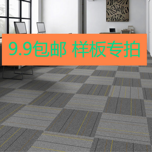 Office, Office Building, Live Broadcast Room, Exhibition Hall, Factory, Hotel, Hotel Billiard Hall, Spliced ​​Square Carpet, Wear-Resistant Full Carpet